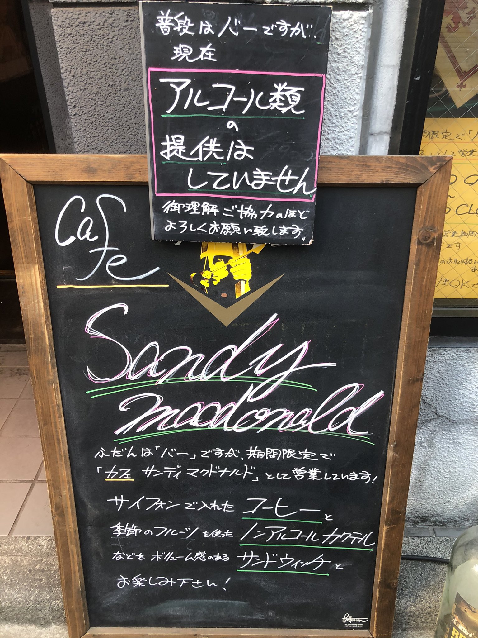 神田南口 Twitter Search Twitter