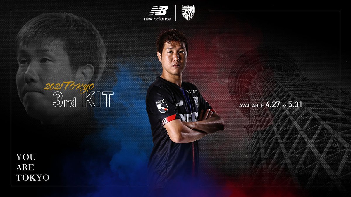 Fc東京 公式 7 11湘南戦 A Lifewithfctokyo S Tweet 3rd Kit販売スタート 11時より 公式戦着用3rdユニフォームの受注販売がスタート オフィシャルオンラインショップでの購入に限り 会員限定の購入特典がございますので ぜひご利用ください Fc東京 公式 7 11湘南戦 A Lifewithfctokyo S Tweet 3rd Kit販売スタート 11時より 公式戦着用3rdユニフォームの受注販売がスタート オフィシャルオンラインショップでの購入に限り 会員限定の購入特典がございますので ぜひご利用ください