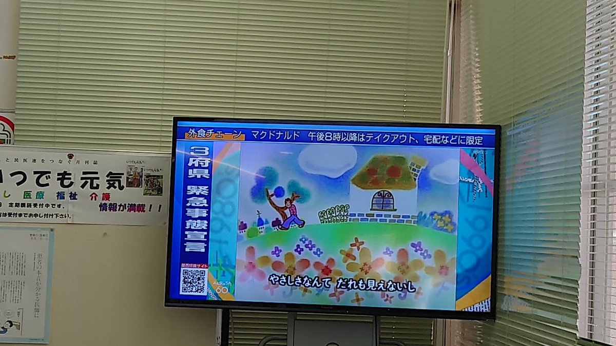 みんなのうた 再放送 最新情報まとめ みんなの評価 レビューが見れる ナウティスモーション 19ページ目 みんなのうた 再放送 最新情報まとめ みんなの評価 レビューが見れる ナウティスモーション 19ページ目