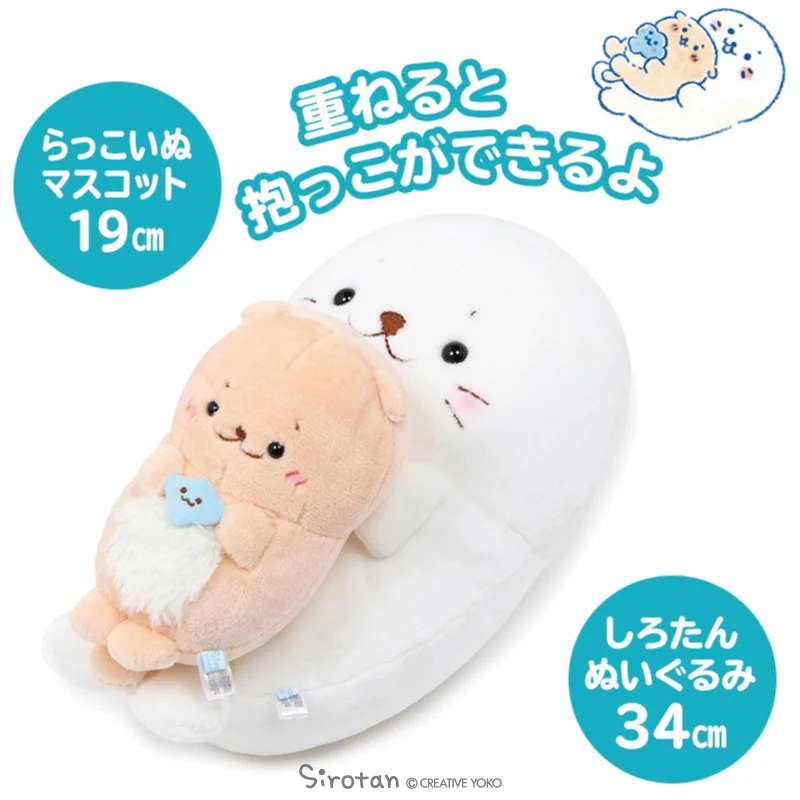 しろたんくじ タペストリー 貴重 しろたん らっこいぬ しろたんくじ