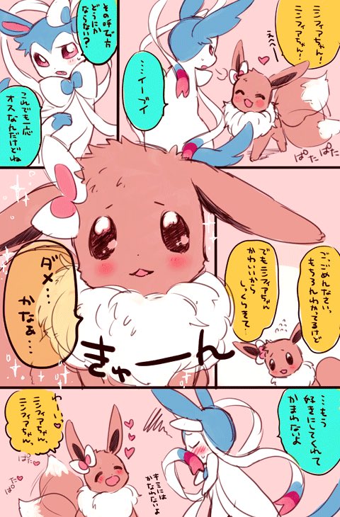 ポケモン漫画まとめ
 https://t.co/TvHRiE8RZW 