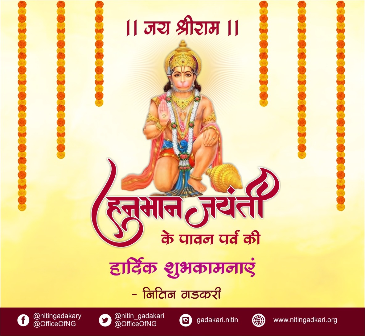 nitin_gadkari tweet picture