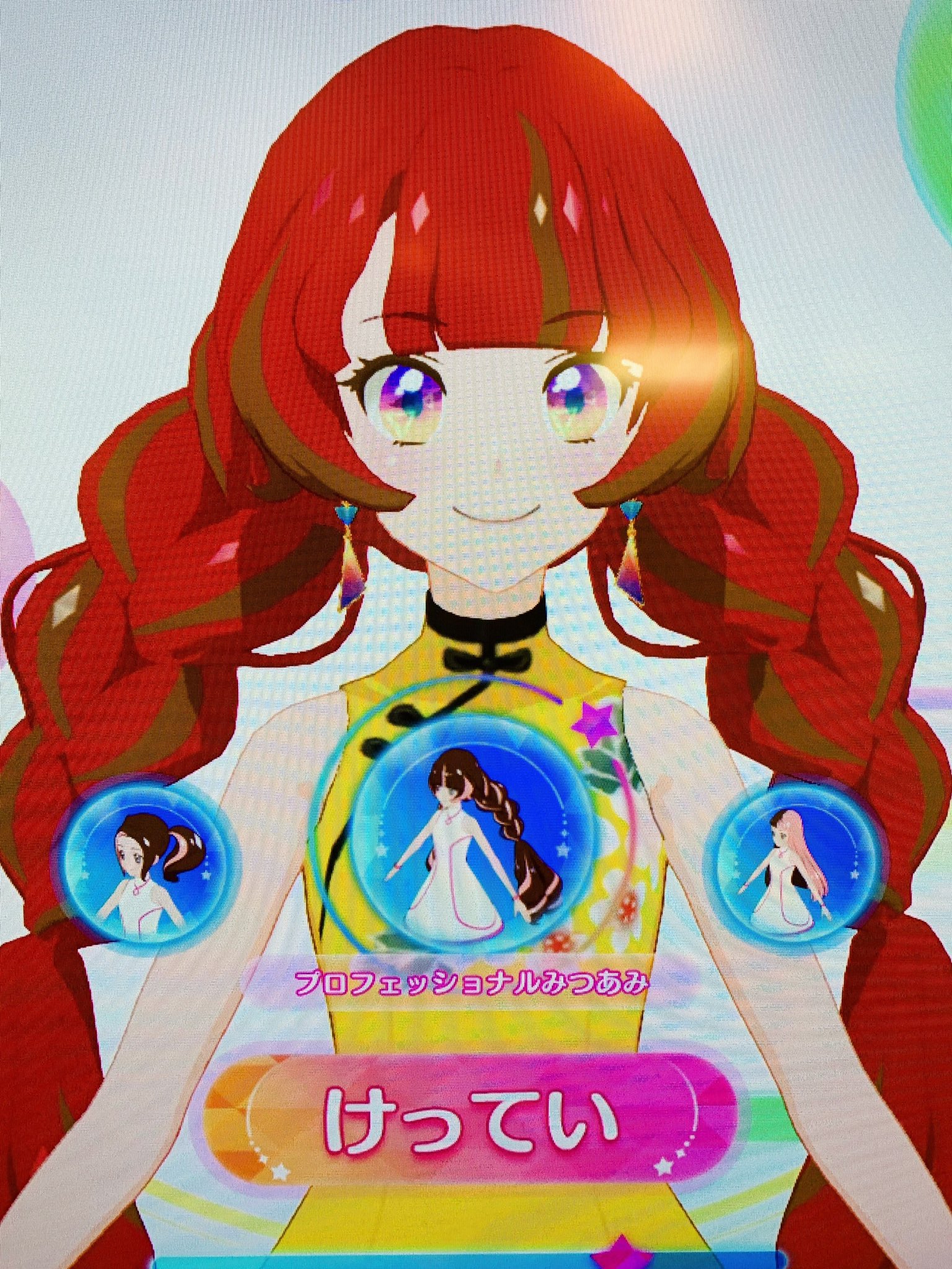 アイカツプラネットクリアネスシージェリー アイカツプラネット クリアネスシージェリー シークレット（