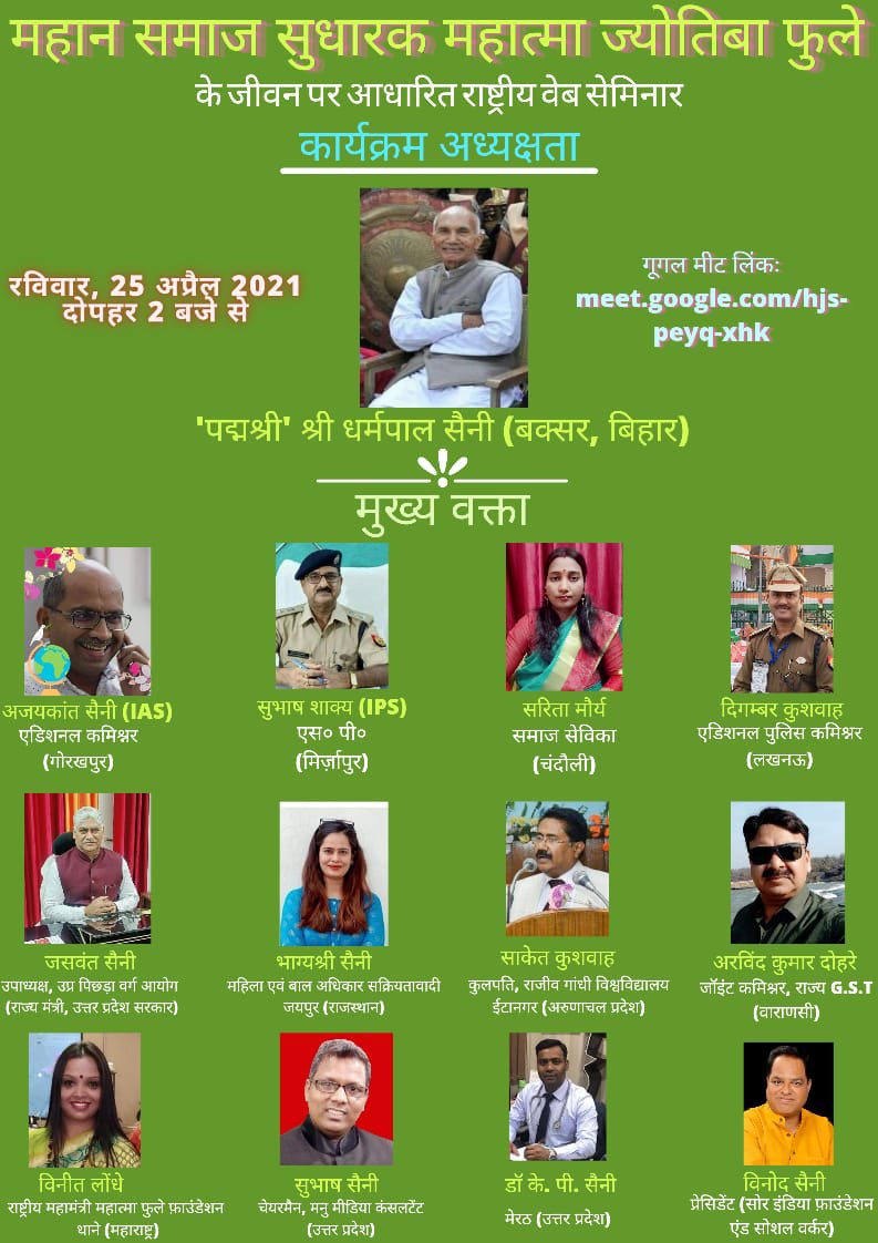 C.L.Saini (@clsaini) on Twitter photo 
