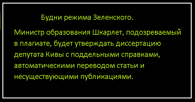 Степанов о создании украинской COVID-вакцины: У нас есть два кандидата - Цензор.НЕТ 8090