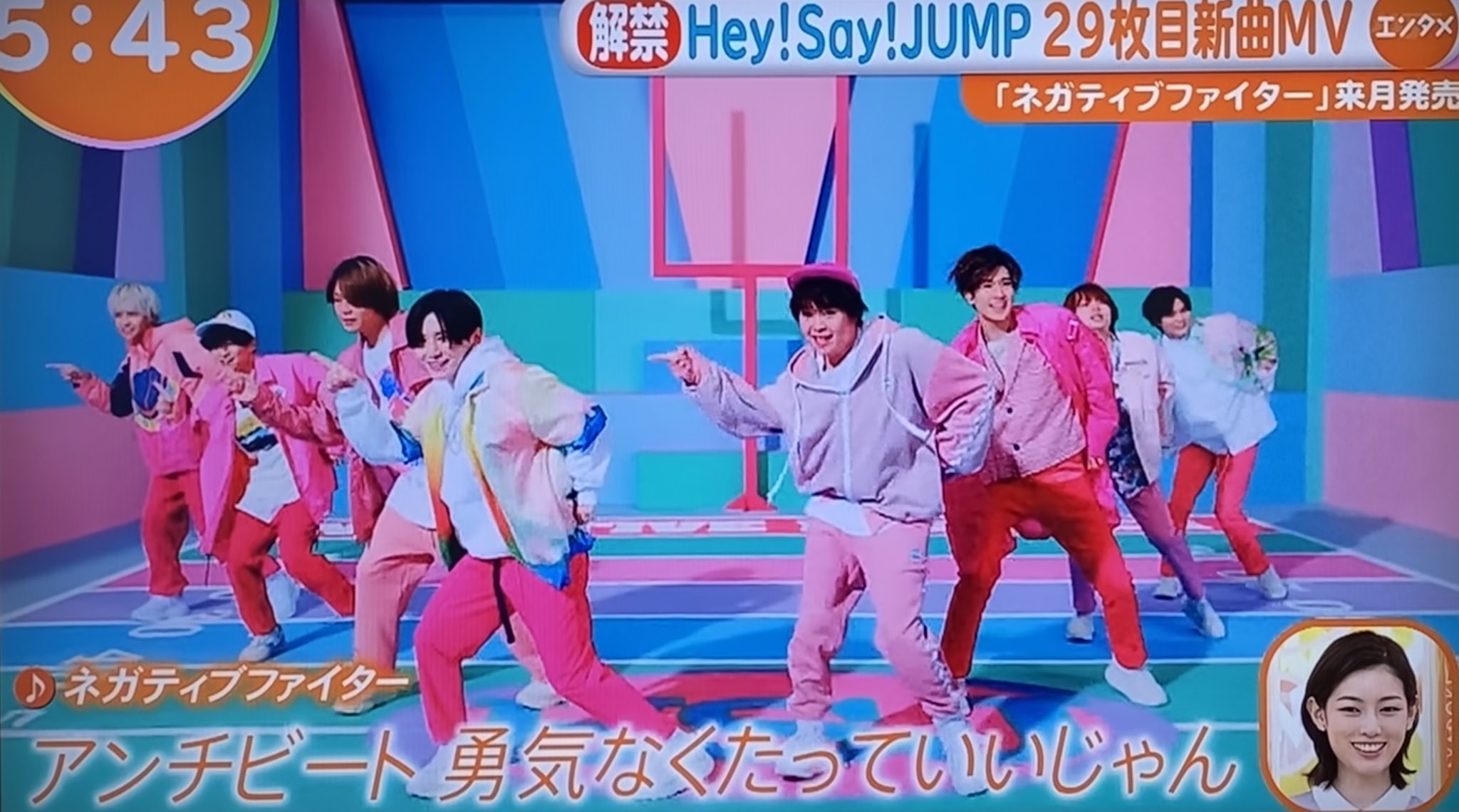 Hey! Say! JUMP - ✩あーちゃん✩ あーちゃん على X: 