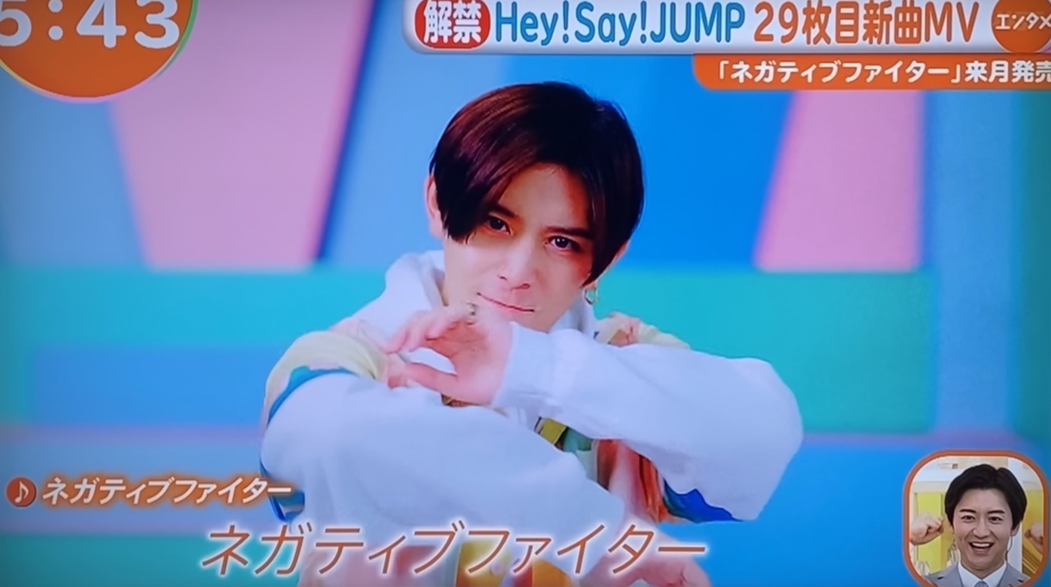 Hey! Say! JUMP - ✩あーちゃん✩ あーちゃん على X: 