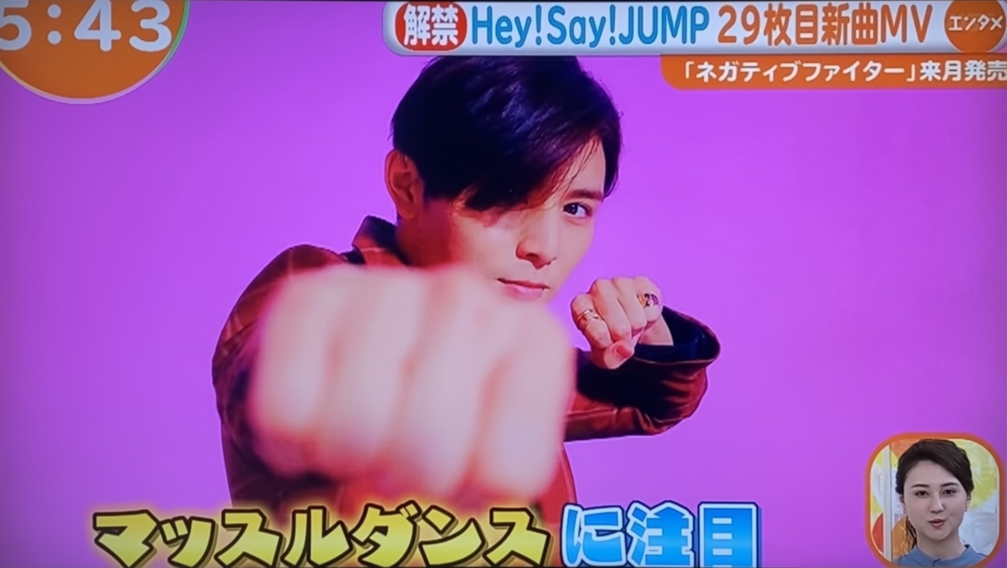 Hey! Say! JUMP - ✩あーちゃん✩ あーちゃん على X: 