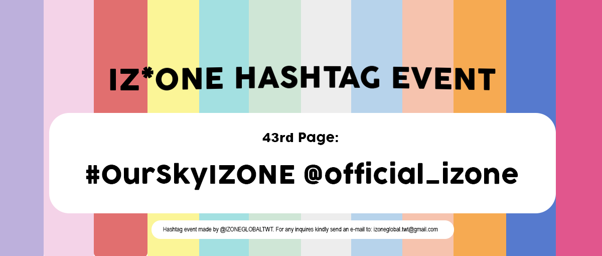 📖 IZ*ONE SUPPORT HASHTAG EVENT

43rd Page:
#OurSkyIZONE

Sometimes, the pain came like the rough waves of the sea
You, who embrace the sad sea, are like the sky

Please send supportive messages to <a href="/official_izone/">official_IZONE</a> with the hashtag!