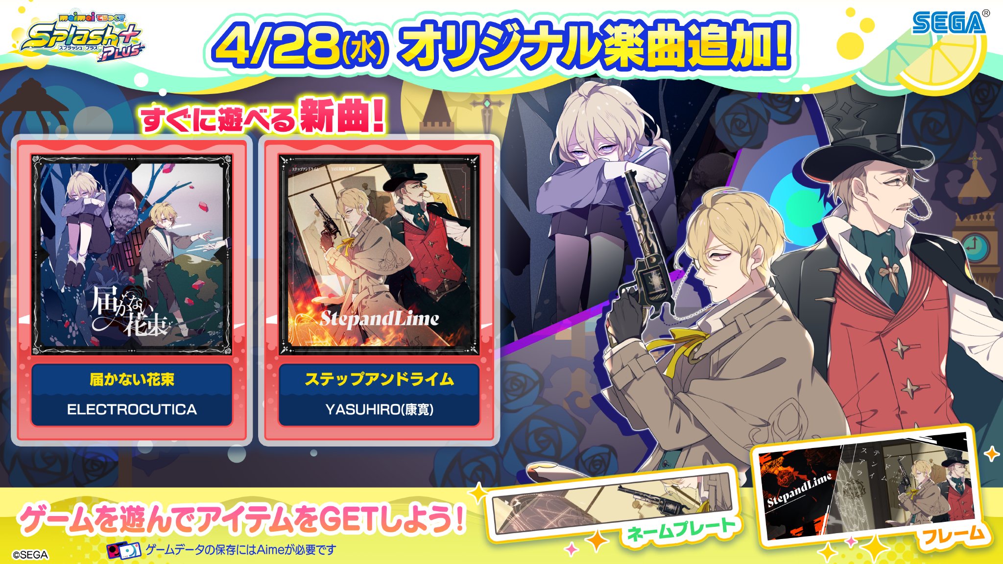 maimai でらっくす公式 on X: 