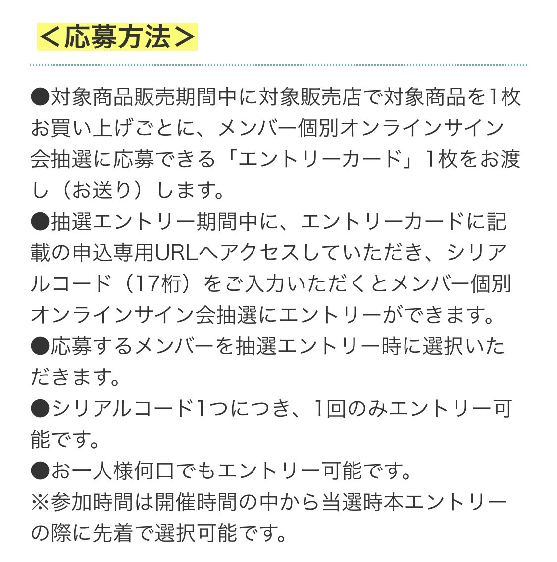 え！メンバー選択できるの強すぎん？！？！