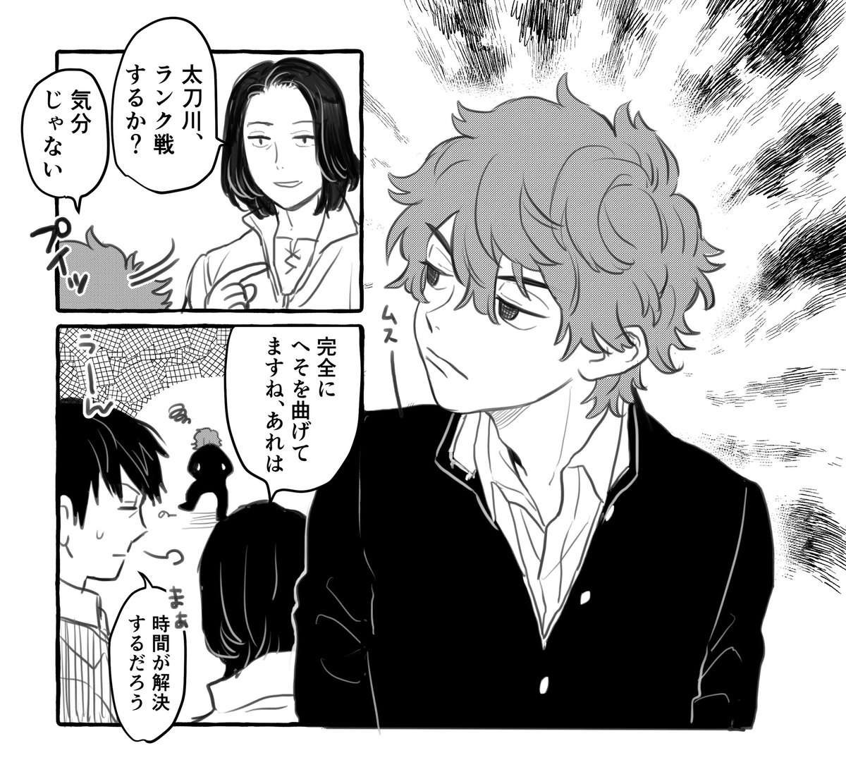 太刀川慶(17)「つまんねぇつまんねぇつまんねぇつまんねぇ」 