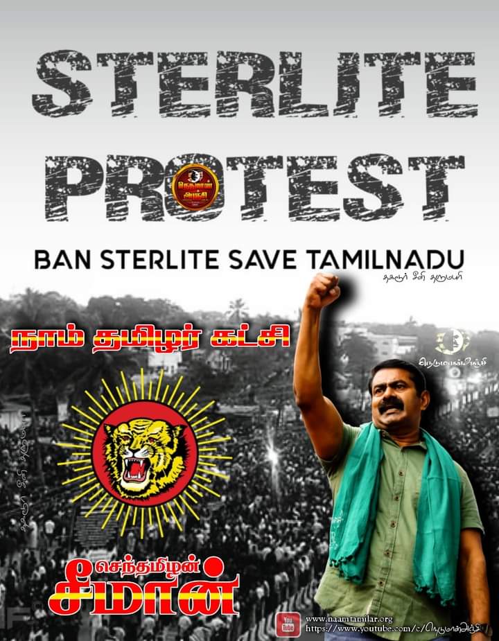 kumaranofficia's tweet photo. உண்மையில் தமிழ்மகன் #சீமான்
#BanVedanta 
#BanSterlite 
#BanDMK 
#BanAdmk https://t.co/ZvaK0N2qAi