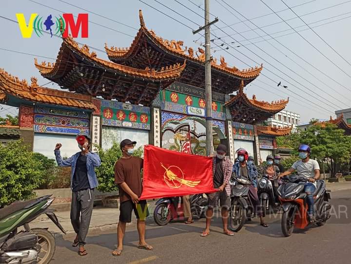 Mandalay Student Union Strike in front of the Chinese Monastery protest against the military dictatorship !!
#WhatsHappeningInMyanmar 
#Apr27Coup