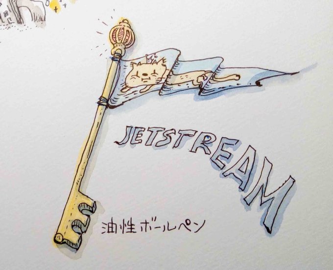 油性ボールペンのtwitterイラスト検索結果