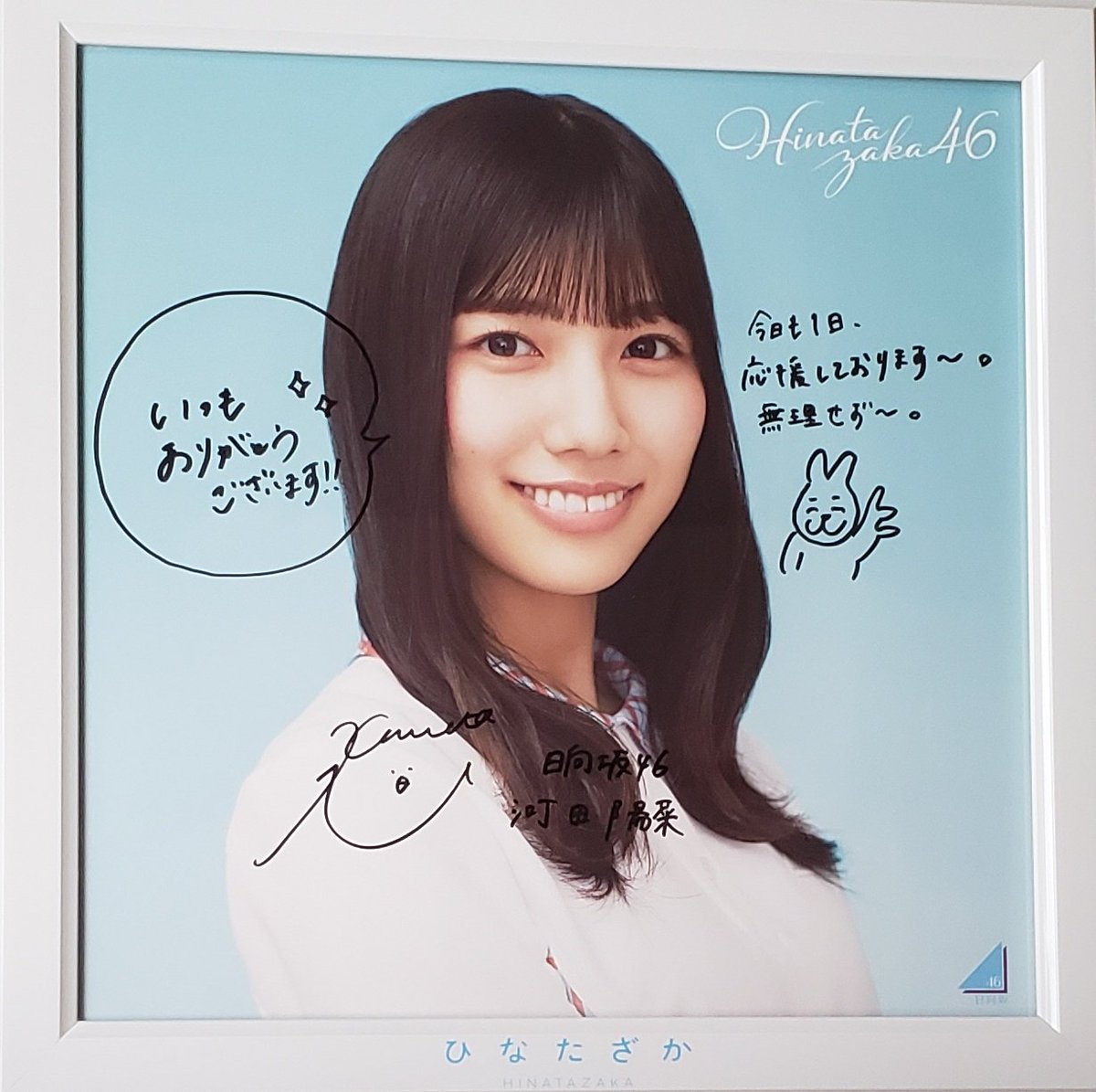 まっぴー on X: