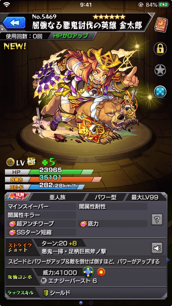 モンスト攻略班 Appmedia 金太郎 と リボン リンツー の獣神化 改 が解禁されました 金太郎の評価 T Co Vfsdb5x3f5 リボンの評価 T Co Gxi8n5uyif リンツーの評価 T Co Utcvd2wb4z モンスト T Co モンスト攻略班 Appmedia 金太郎 と リボン リンツー の獣神化 改 が解禁されました 金太郎の評価 T Co Vfsdb5x3f5 リボンの評価 T Co Gxi8n5uyif リンツーの評価 T Co Utcvd2wb4z モンスト T Co