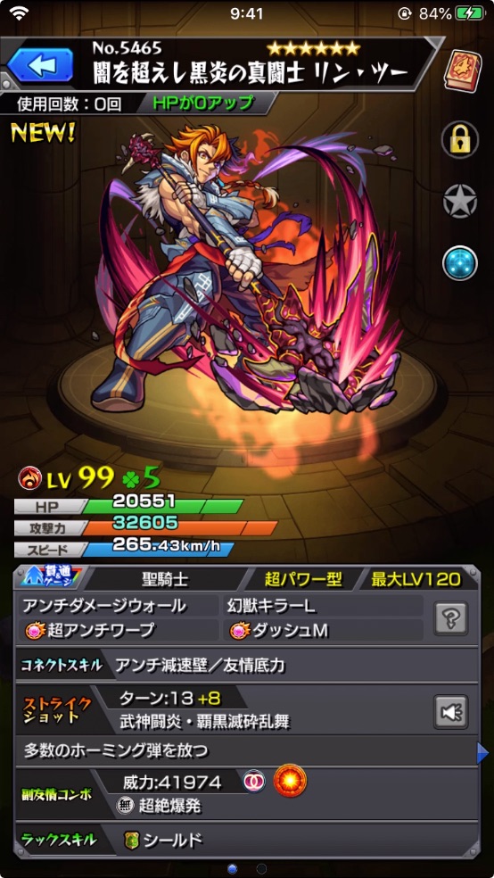 モンスト攻略班 Appmedia 金太郎 と リボン リンツー の獣神化 改 が解禁されました 金太郎の評価 T Co Vfsdb5x3f5 リボンの評価 T Co Gxi8n5uyif リンツーの評価 T Co Utcvd2wb4z モンスト T Co モンスト攻略班 Appmedia 金太郎 と リボン リンツー の獣神化 改 が解禁されました 金太郎の評価 T Co Vfsdb5x3f5 リボンの評価 T Co Gxi8n5uyif リンツーの評価 T Co Utcvd2wb4z モンスト T Co