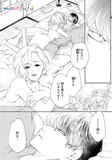 大正諸恋ノスタルジー 文豪と女たちの恋煩い のtwitterイラスト検索結果 大正諸恋ノスタルジー 文豪と女たちの恋煩い のtwitterイラスト検索結果