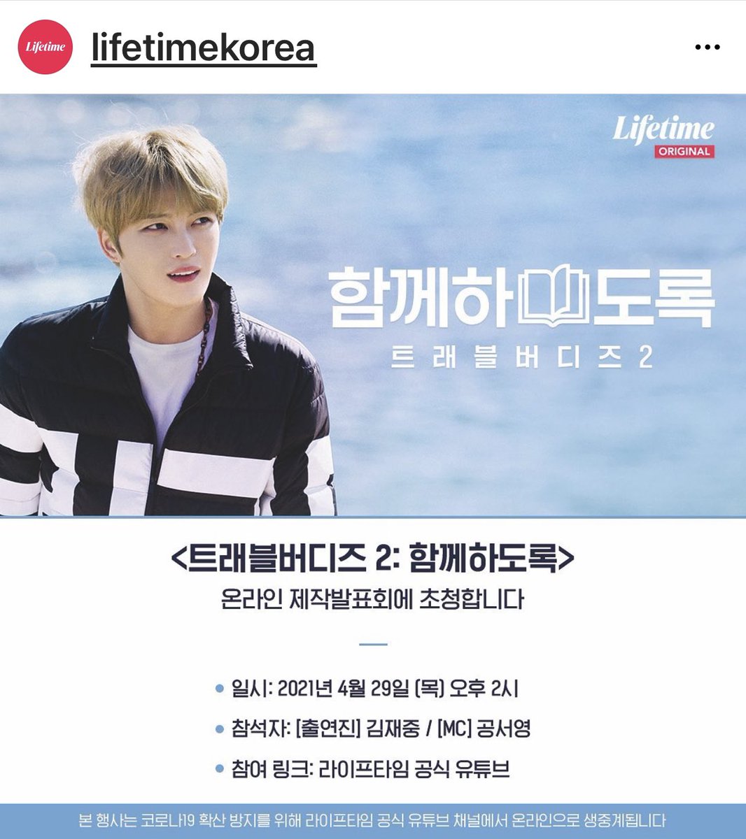 crystalmoon0213's tweet photo. [Other IG]
#트래블버디즈2
#TravelBuddies2

https://t.co/SQ00IViNRn

Participation Link: https://t.co/CYWssDFxBc

#함께하도록 #김재중
#ToBeTogether #ジェジュン https://t.co/Mtc7NNASHO