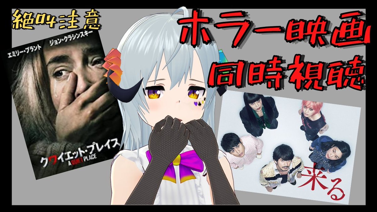 来る 画像 最新情報まとめ みんなの評価 レビューが見れる ナウティスモーション 2ページ目