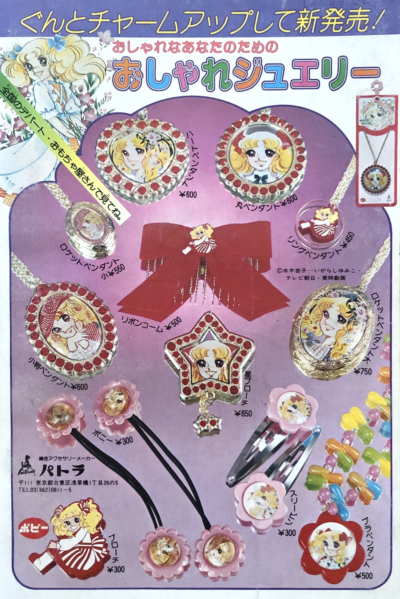 いぐぐ on Twitter: いぐぐ on Twitter: