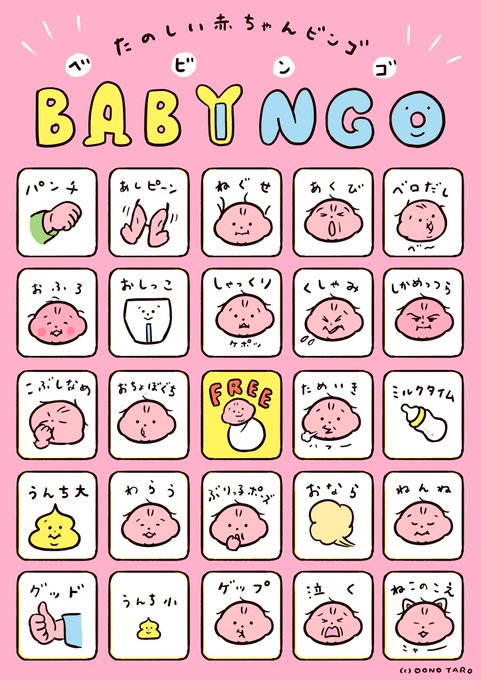 他にもカードあるので楽しんでみてくださいね🤱
今日も素敵な1日を👌✨ 