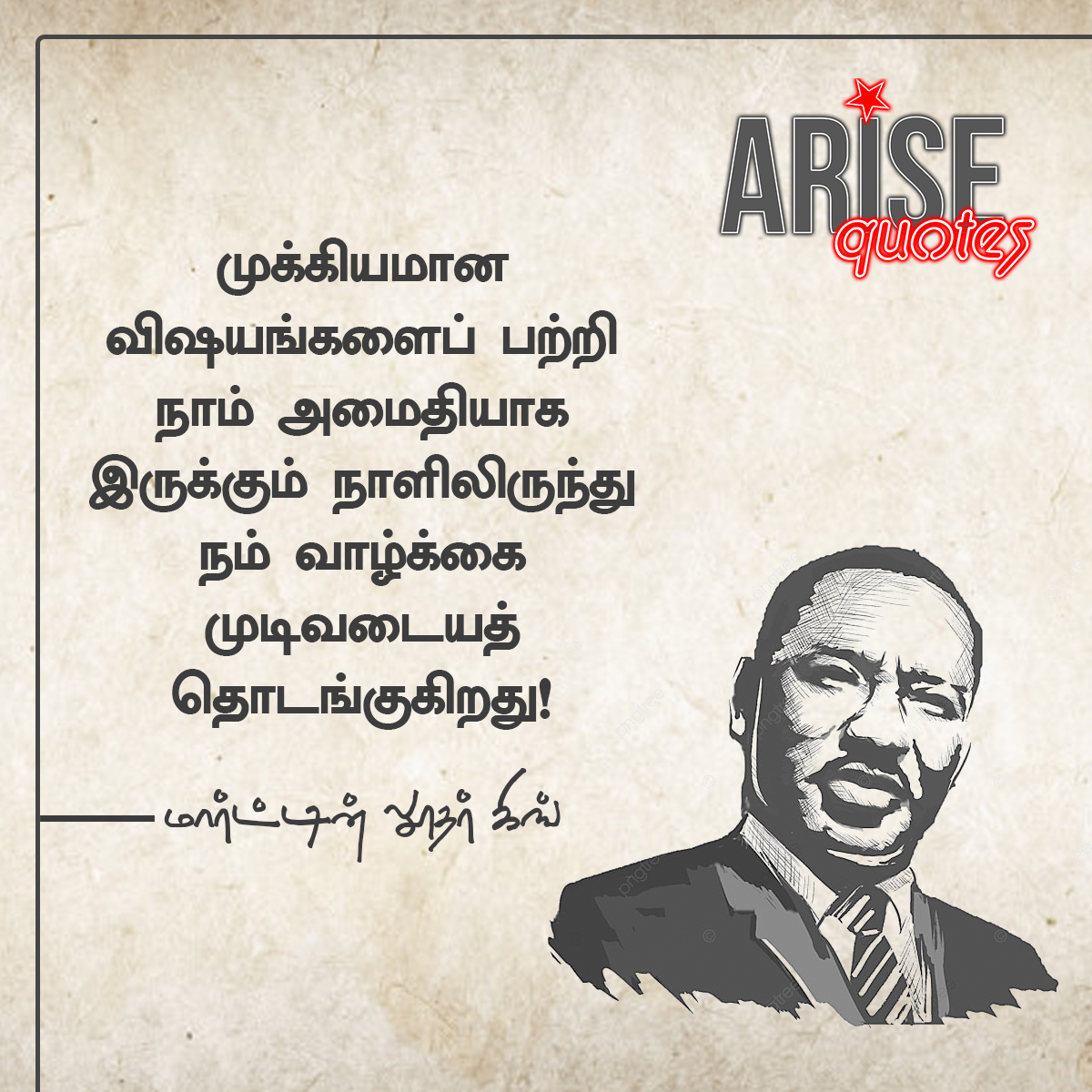 arise_quotes's tweet photo. #AriseQuotes #martinlutherking https://t.co/nnWnhLgC5I