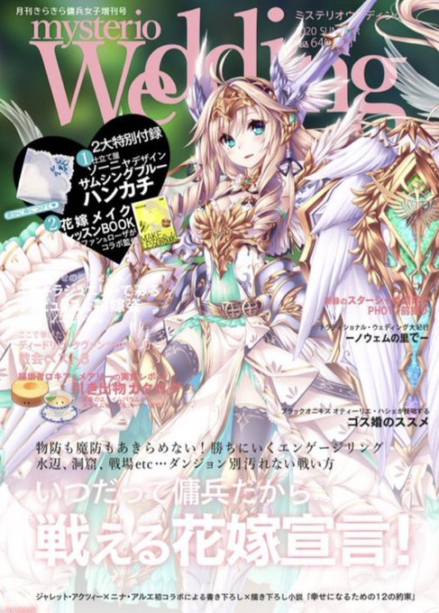 かんぱにガールズのtwitterイラスト検索結果 古い順 かんぱにガールズのtwitterイラスト検索結果 古い順
