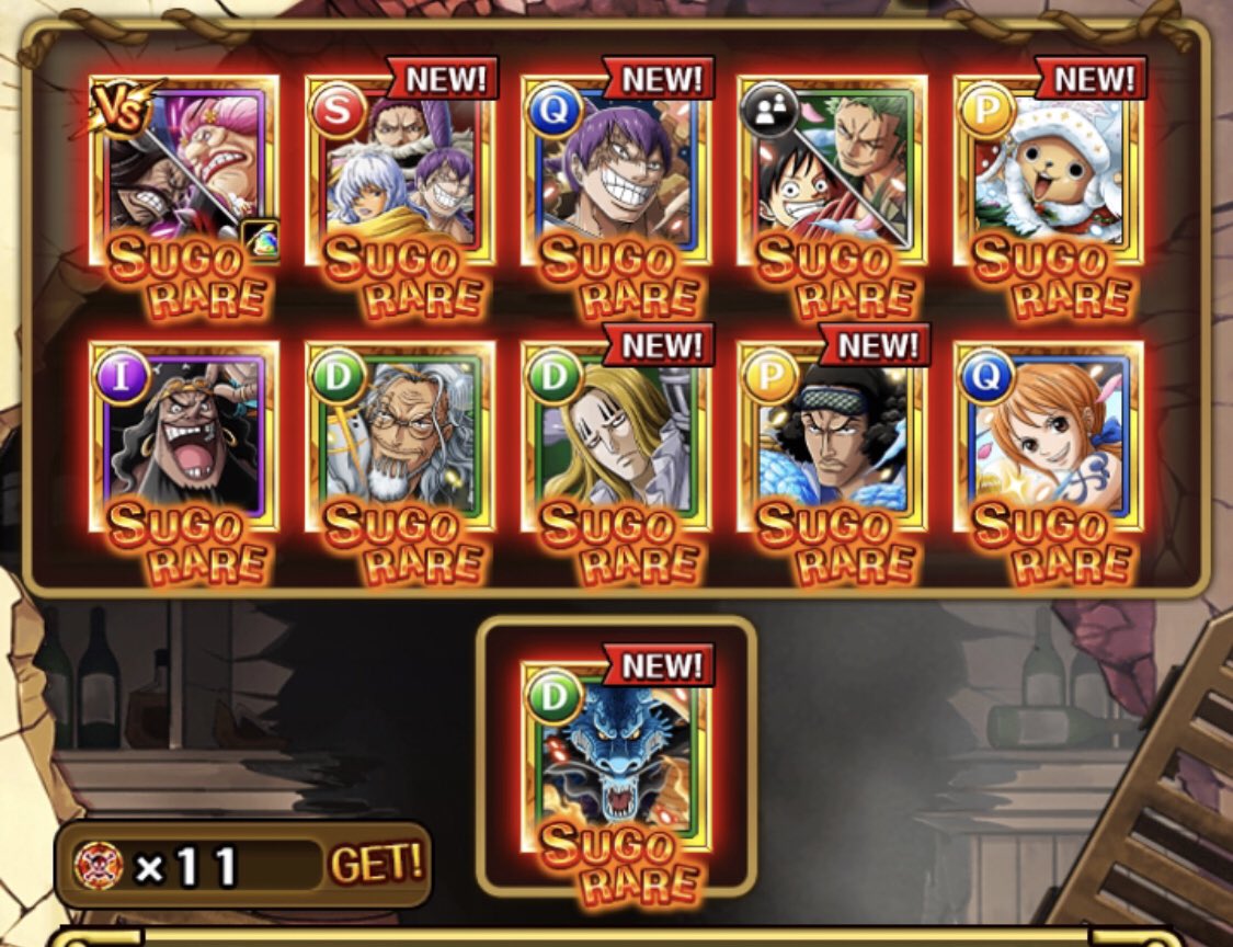 おしえてトレクル X スゴフェス Hotワード