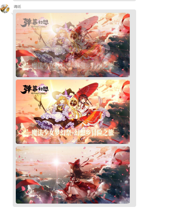 比那名居能耐 Touhounengnai Touhounengnai Twitter 比那名居能耐 Touhounengnai Touhounengnai Twitter