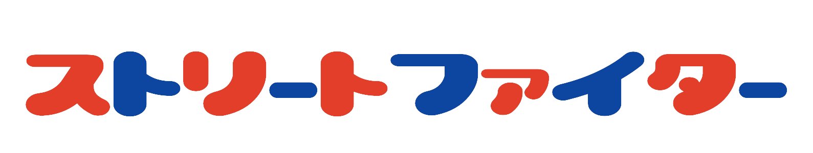 りょう Street Fighter ロゴジェネレーターおもしろいね T Co Mlxwbaffhl りょう Street Fighter ロゴジェネレーターおもしろいね T Co Mlxwbaffhl