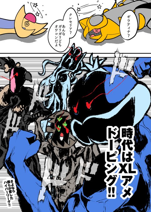 ポケモンgo のtwitter漫画作品 人気順