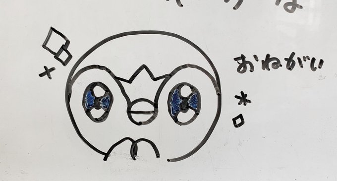 ポッチャマのtwitterイラスト検索結果 ポッチャマのtwitterイラスト検索結果