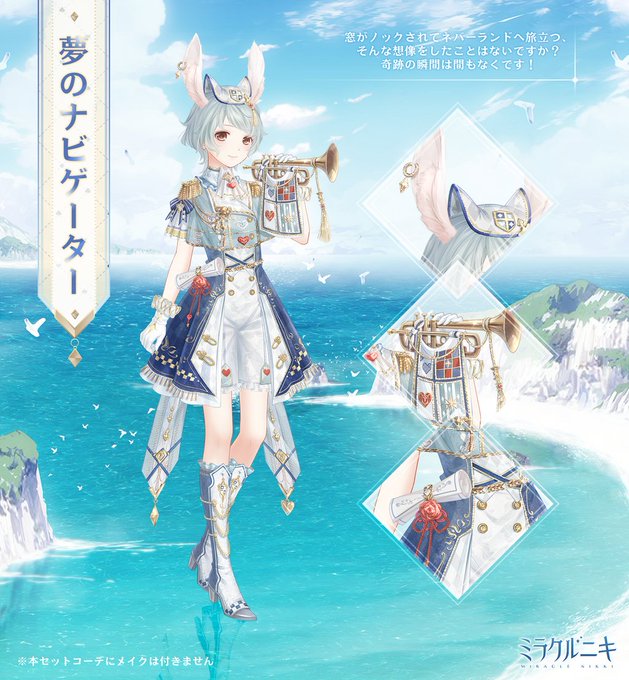 深紅城 Skeb受付中 荊75さん がハッシュタグ ミラクルニキ をつけたツイート一覧 1 Whotwi グラフィカルtwitter分析