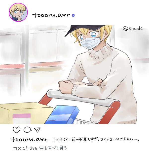 突然ですが風降はいゆうパロ(…ンスタ風)です 