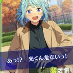 あんスタで 記憶喪失 が話題に トレンディソーシャルゲームス