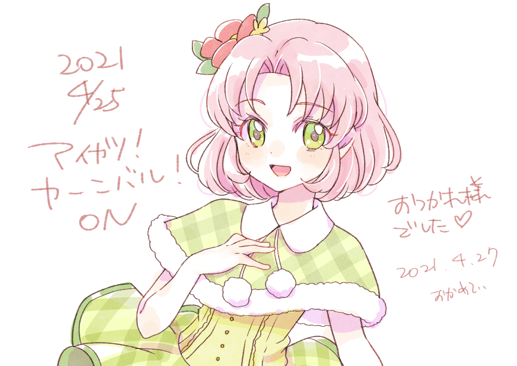 Twoucan 北大路さくらちゃん の注目ツイート イラスト マンガ Twoucan 北大路さくらちゃん の注目ツイート イラスト マンガ