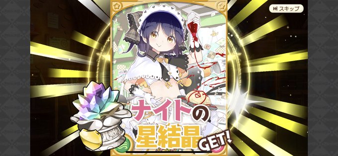 カッコいいイラストのtwitterイラスト検索結果