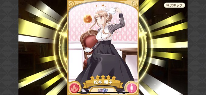 カッコいいイラストのtwitterイラスト検索結果