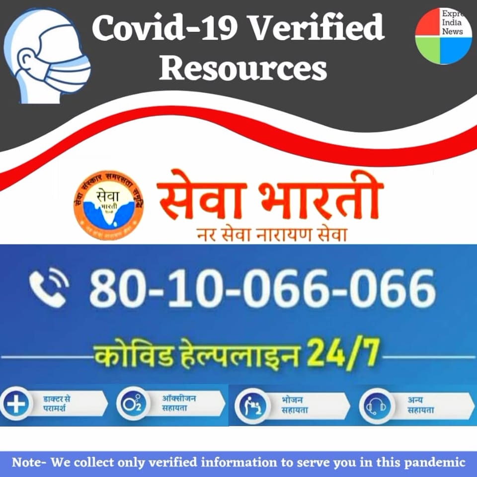 ExpressindiaN22's tweet photo. DM for any query 

#WeWillFightTogether #WeWillWinTogether #Covid19 
#Resources
#Available https://t.co/XjIbQ2pYCl