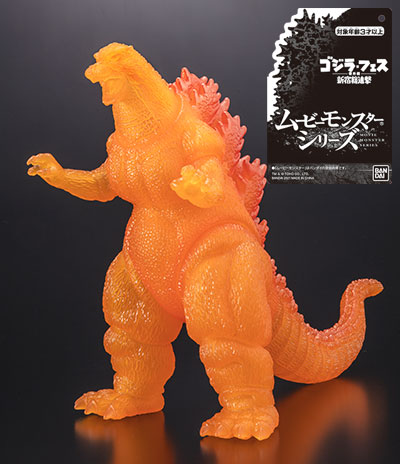 ゴジラ Godzilla Jp Twitter