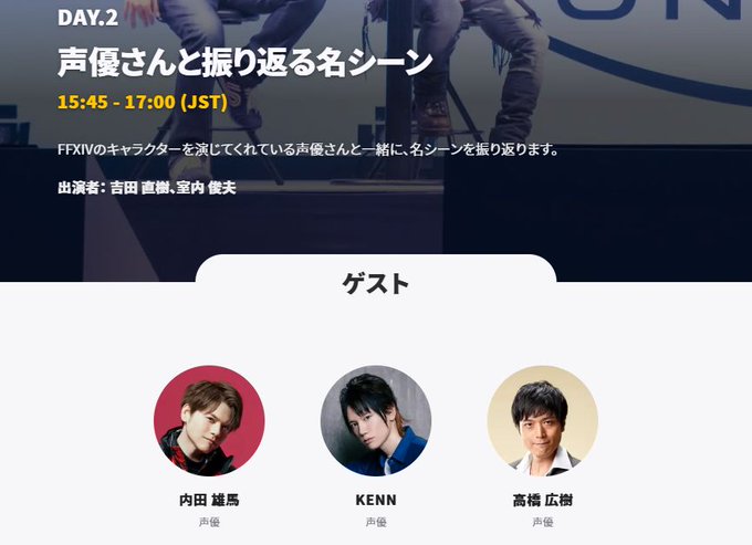 Popular Tweets Of 馬鳥速報 Ff14 11 Whotwi Graphical Twitter Analysis