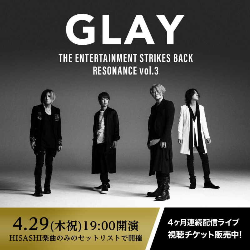 lineticket_jp's tweet photo. ／
いよいよ明日⚡️
#HISASHI 楽曲のみで開催🎸
＼

▶︎ #GLAY ◀︎
4カ月連続配信ライブ 第2段❗️

THE ENTERTAINMENT STRIKES BACK RESONANCE vol.3

今月はHISASHIプロデュースで開催😎

⚡️【明日】4.29(木祝) 19:00 開演⚡️
#LINELIVEVIEWING にて配信📡

@glay_official