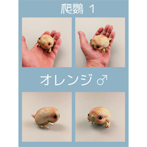 studiotoms's tweet photo. 末吉晴男作品【バオ】販売開始しました。
こちらから→ https://t.co/2rdjW0c1xY https://t.co/csS8GHQBQG
