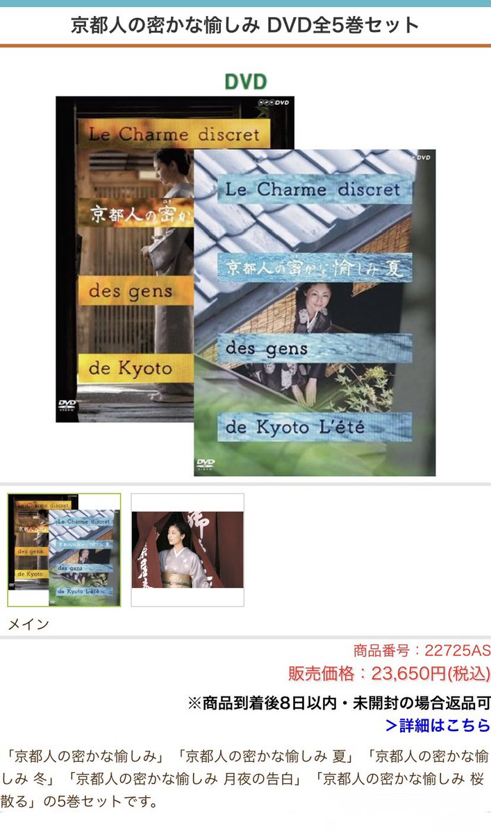 常盤貴子 最新情報まとめ みんなの評判 評価が見れる ナウティスモーション 7ページ目