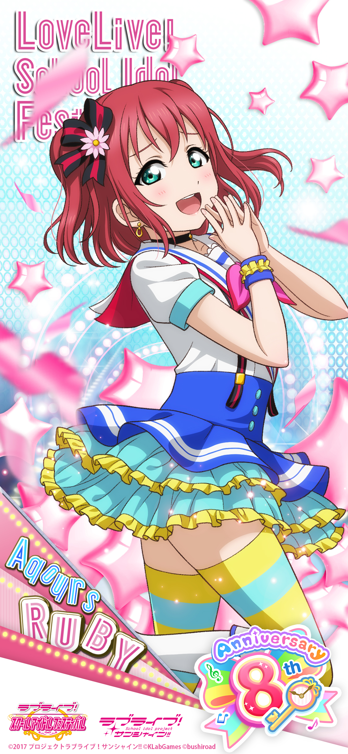 公式 ラブライブ スクフェス事務局 On Twitter 8周年記念壁紙プレゼント スクフェスはいよいよ8周年 皆さまへの感謝を込めて 8周年を記念した衣装のur部員のスマホ壁紙をプレゼント 続いてaqours1年生 8周年記念キャンペーン第2弾の詳細はこちら Https