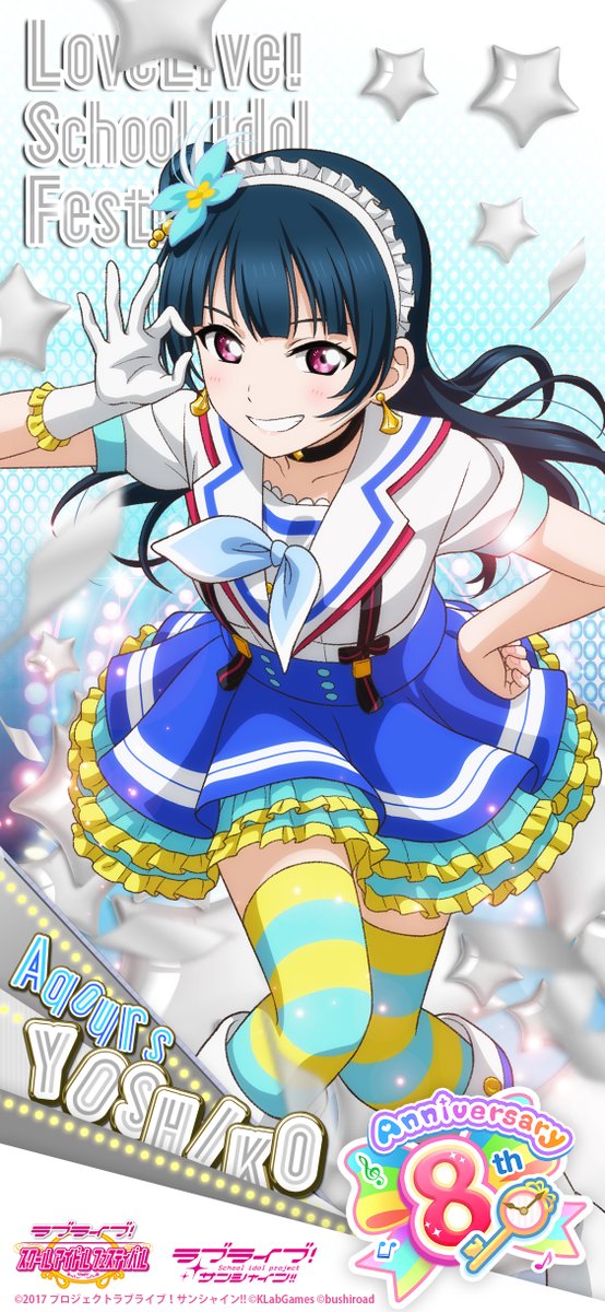 公式 ラブライブ スクフェス事務局 8周年記念壁紙プレゼント スクフェスはいよいよ8周年 皆さまへの感謝を込めて 8周年を記念した衣装のur部員のスマホ壁紙をプレゼント 続いてaqours1年生 8周年記念キャンペーン第2弾の詳細はこちら 公式 ラブライブ スクフェス事務局 8周年記念壁紙プレゼント スクフェスはいよいよ8周年 皆さまへの感謝を込めて 8周年を記念した衣装のur部員のスマホ壁紙をプレゼント 続いてaqours1年生 8周年記念キャンペーン第2弾の詳細はこちら