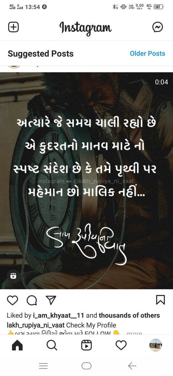 riyabazala's tweet photo. https://t.co/p3rQYjTFKD