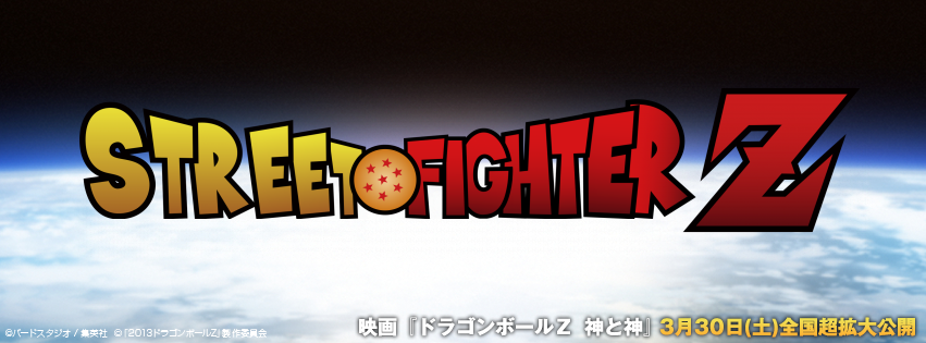 りょう Street Fighter ロゴジェネレーターおもしろいね T Co Mlxwbaffhl